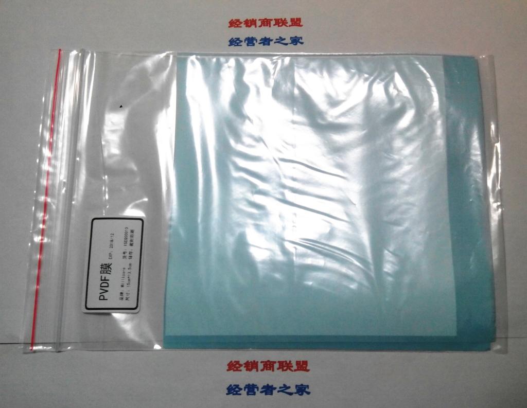 PVDF膜 密理博ISEQ00010 Millipore 0.22u 15cm*13.5cm/张 1张=50